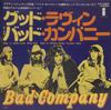 7inch Record BAD COMPANY - Good Lovin' Gone Bad / Whisky Bottl ILR10680 ISLAND 1975 Japan Rock Used