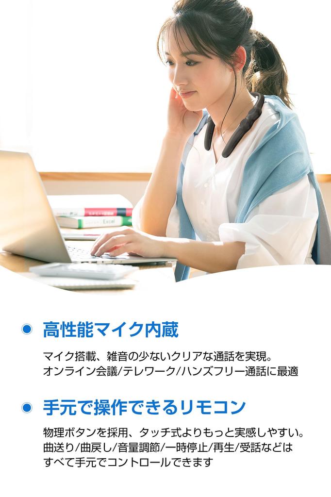 Neck Speaker Like Zero Bluetooth Bluetooth Wireless for Handheld Japanese Voice Neck Wearable with Connect 2 Devices At the Same Waterproof IPX4