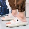 2024 Luminous Light Stepping On Shit Slippers Men's Home EVA Thick-bottomed One-word Slippers Wear Non-slip Slippers