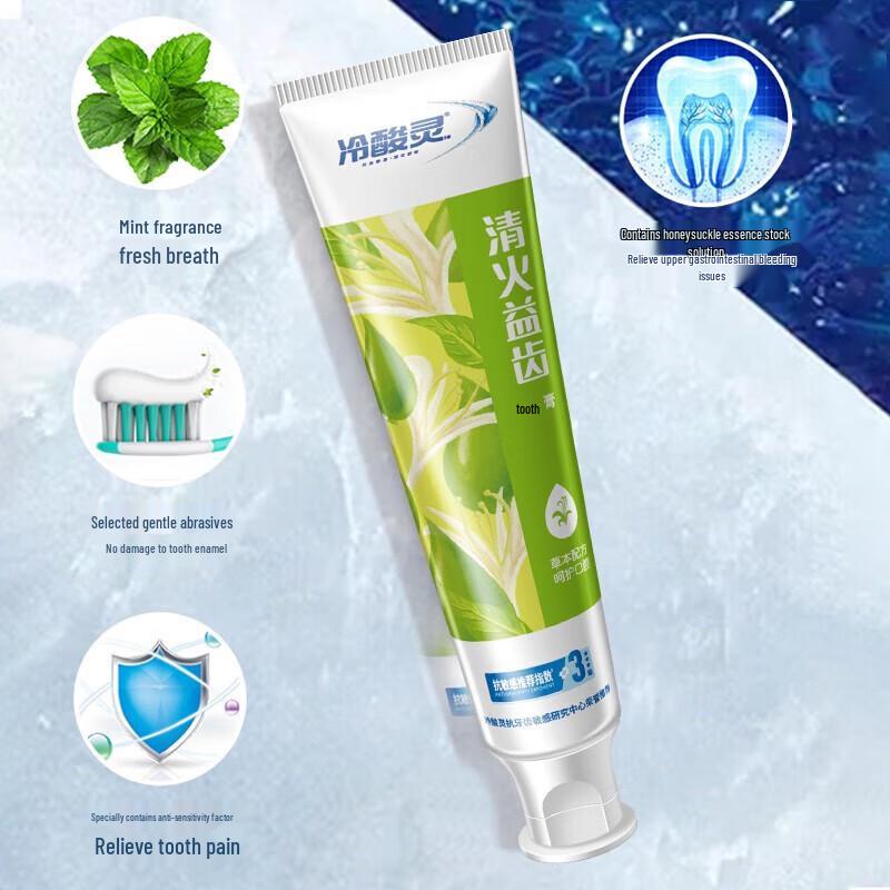 Зубная паста Leng Suan Ling Sensitive & Fresh Breath, 3 шт.
