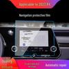 25 закаленных пленок для навигации Lexus UX и защитных пленок для центральной консоли RX