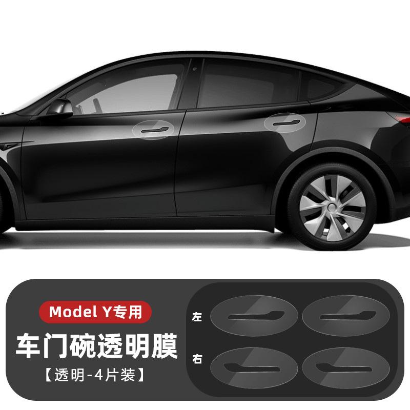 Для Tesla Model 3 Model Y 2017-2025 Защитная пленка для дверной ручки от царапин - перевернутая защитная пленка для дверной ручки TPU Автомобильная одежда