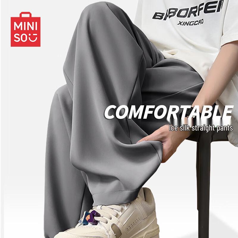MINISO Men's Summer Ice Silk Straight Crop Casual Pants