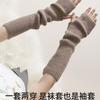 Socks Stacking Socks Women'S Autumn And Winter Knitted Japanese Calf Socks Y2K White Thickened Yoga Stepping Leg Cover With Boots