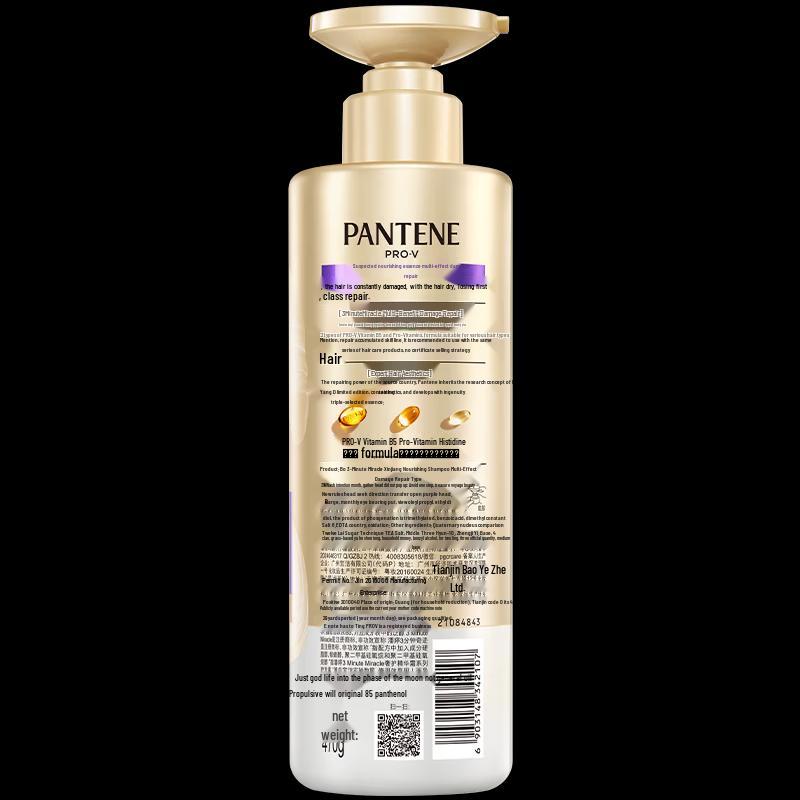 Pantene Набор для ухода за волосами «Чудо за 3 минуты» (Шампунь 470 г + Кондиционер 80 мл)