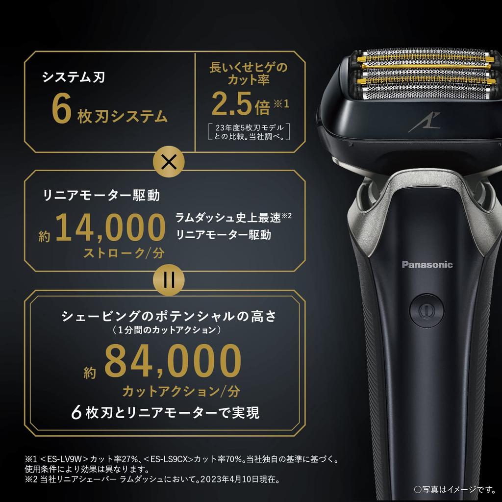 Panasonic Ram Dash PRO Shaver 6 лезвий полностью автоматическая чистка зарядный футляр в комплекте Bath Shaving Craft черное мужское зарядное устройство/USB ES-LS9CX-K
