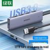 Ugreen CM219 4-портовый USB 3.0 концентратор данных с питанием