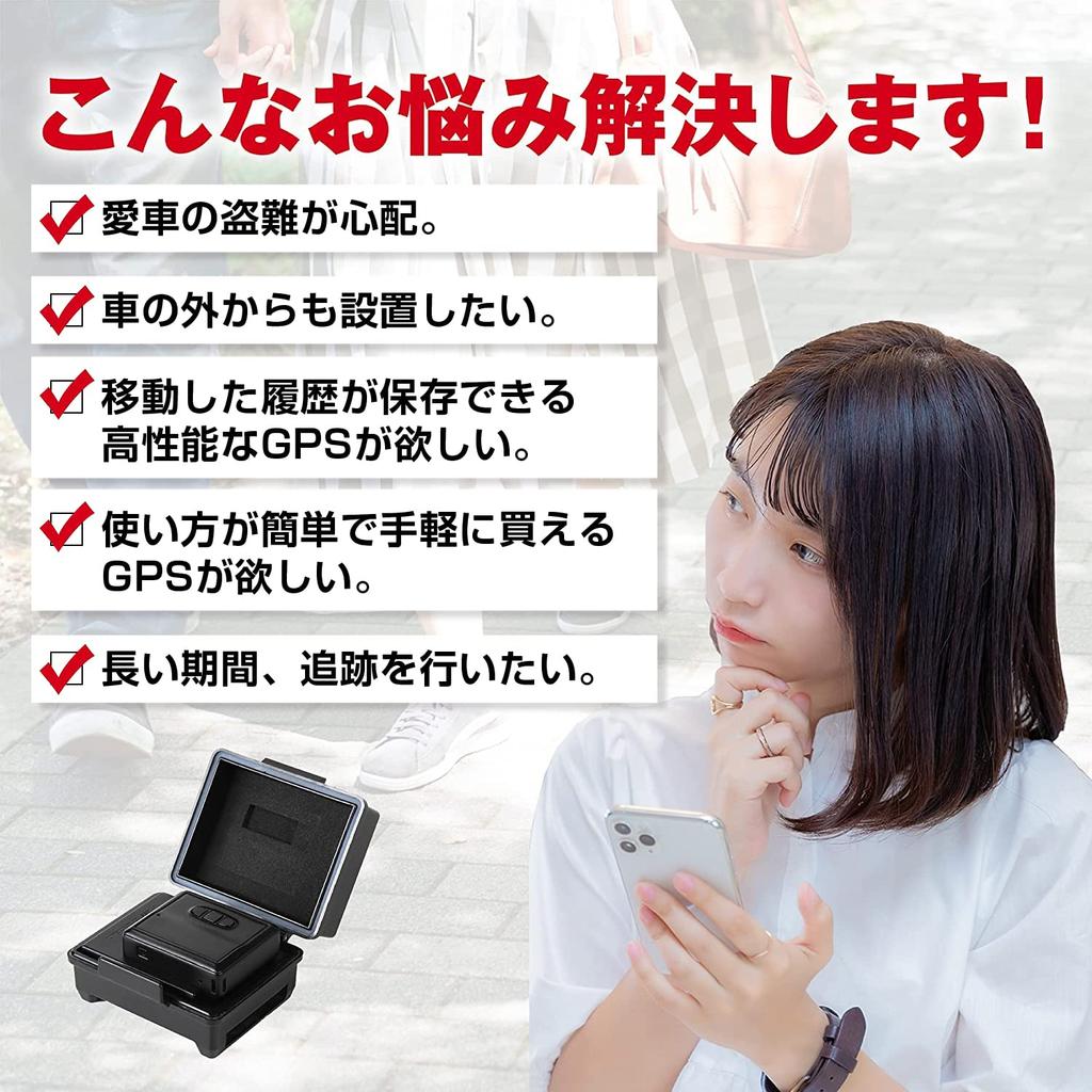 Компактный GPS-передатчик с водонепроницаемым корпусом для автомобилей Capacity Set Pro-NEXT/Большой (Использование в течение 180 дней)