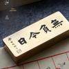 Liang Qichao Brass Calligraphy Paperweight: Custom Engraved Cultural Ornament