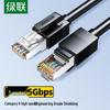 Ugreen Экранированный гигабитный патч-корд Ethernet CAT6
