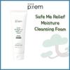 Увлажняющая очищающая пенка Safe Me Relief 250 мл