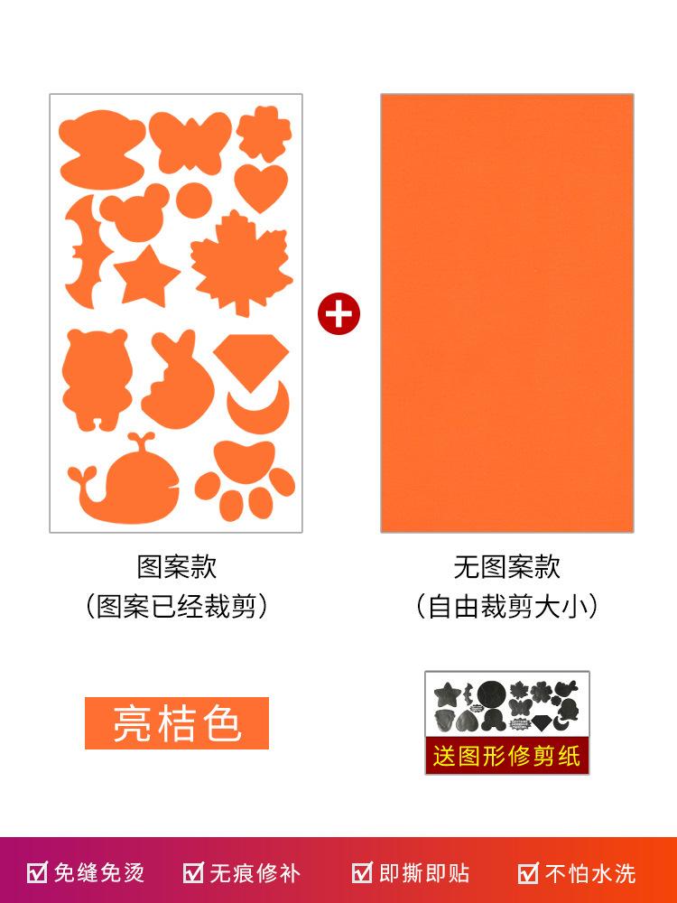 Заплатка для пуховика, самоклеящаяся, бесшовная тканевая наклейка, заплатка для ремонта одежды, бесшовный узор, наклейка-декаль, вышитая наклейка