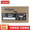 Lenovo Аккумулятор для ноутбука ThinkBook 16+ / 16 G4+