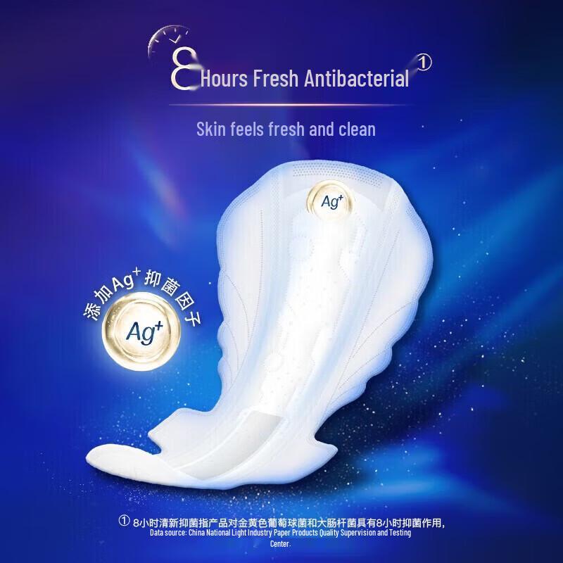 Sofy Air Cushion Ультратонкие ночные гигиенические прокладки