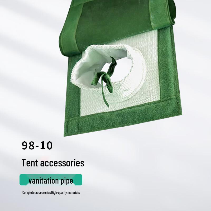 98-10 Type Squad Tent Accessories