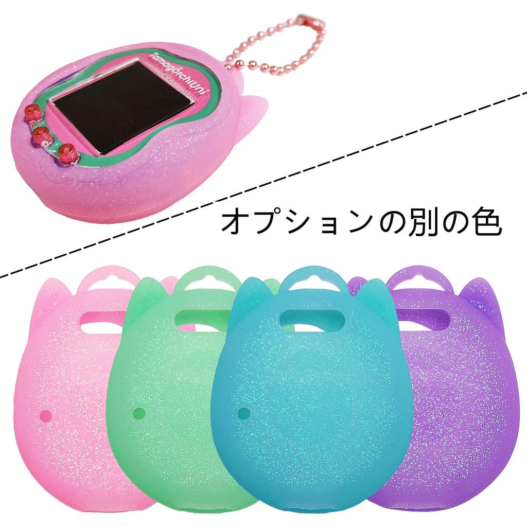 BCWXION Silicone Case Replacement for Tamagotchi Screen Protector Band for Tamagotchi Uni Uni, (Blue)