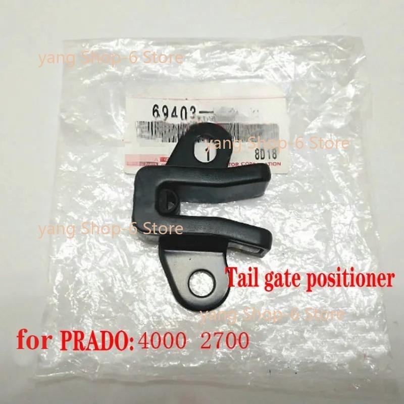 Подходит для Prado LC120 LC150, 4000, 2700 Стопор задней двери, защелка задней двери Одна цена
