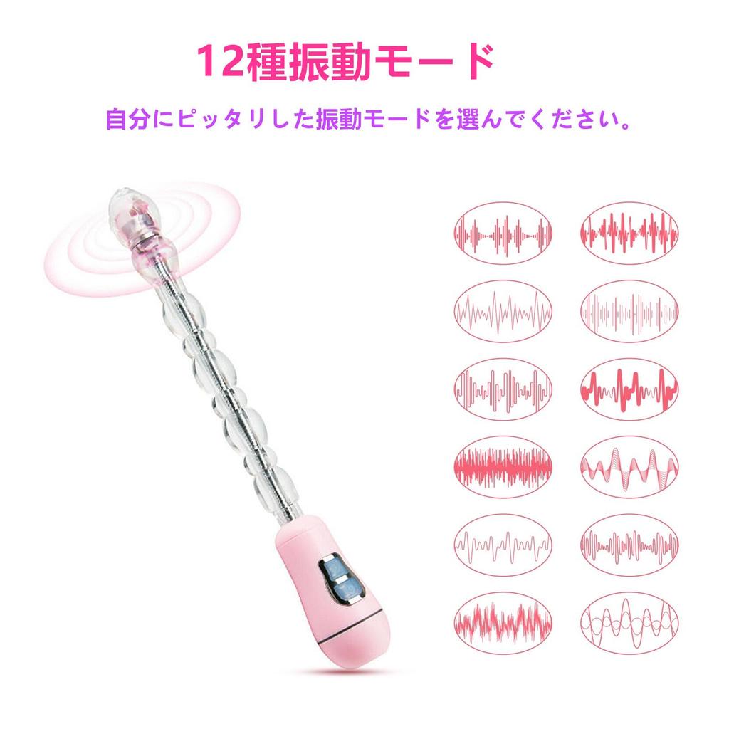 Soxeeh Anal Anal Anal Electric Anal 12 Vibration Bead Anal USB Ultra Silicone Vibrator, Plug, Beads, Plug, Modes, Style, Development, Rechargeable,