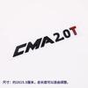 3D ABS CMA2.0T Знак-наклейка Логотип Xingyue L Шильдик на задний багажник автомобиля Высококачественные Автомобильные Аксессуары для Экстерьера