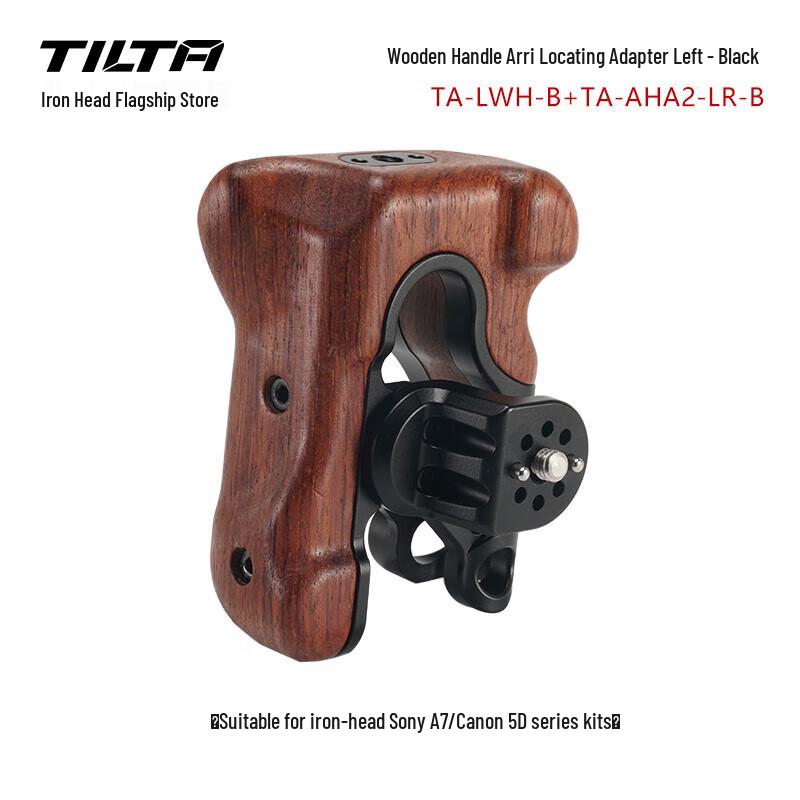 Легкая деревянная ручка TILTA для ригов с клеткой для камеры
