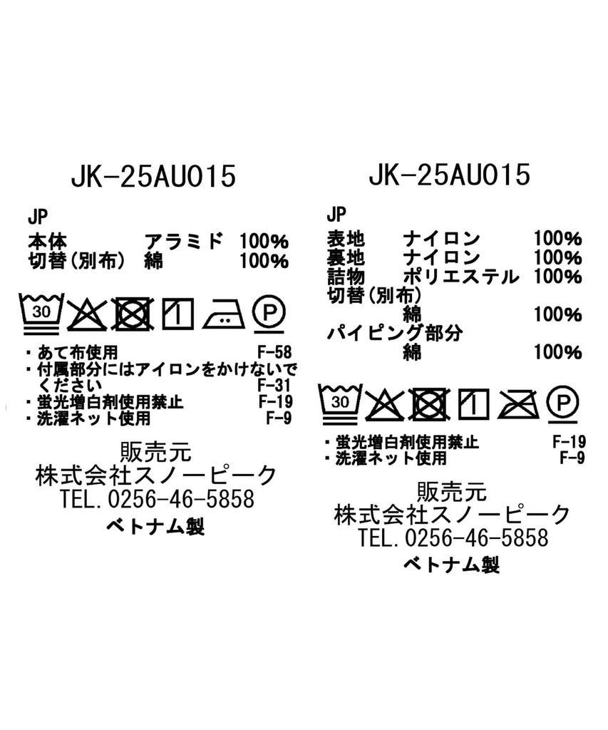 Snow Peak TAKIBI Ripstop Adjustable Jacket Outerwear Jacket for Men and Size L JK-25AU015 Women, Black,