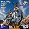 Электровелосипед PULUMA PE86 26*3.0 Широкие шины Аккумулятор 48V20AH Мотор 2000W 50 км/ч Датчик крутящего момента Ручка газа Электровелосипед VTT