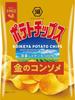 Картофельные чипсы Koikeya Golden Consomme 60 г x 12 пакетиков