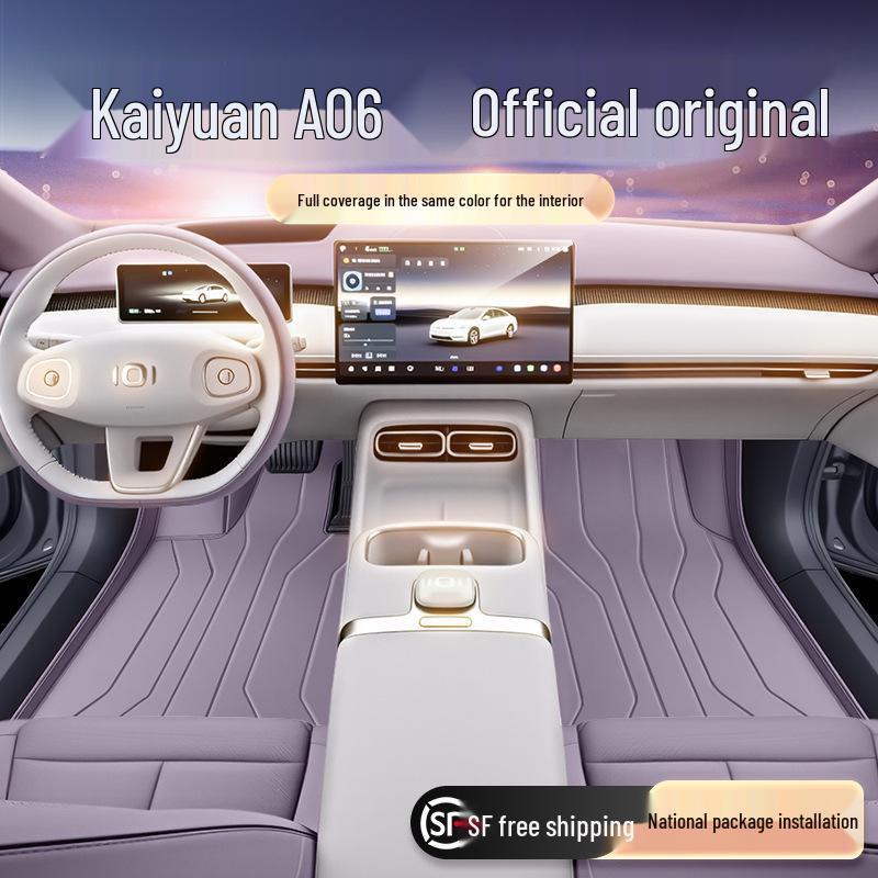 Комплект ковриков в салон с полным покрытием для Changan 2026 года с ковриками для пола Qiyuan A06