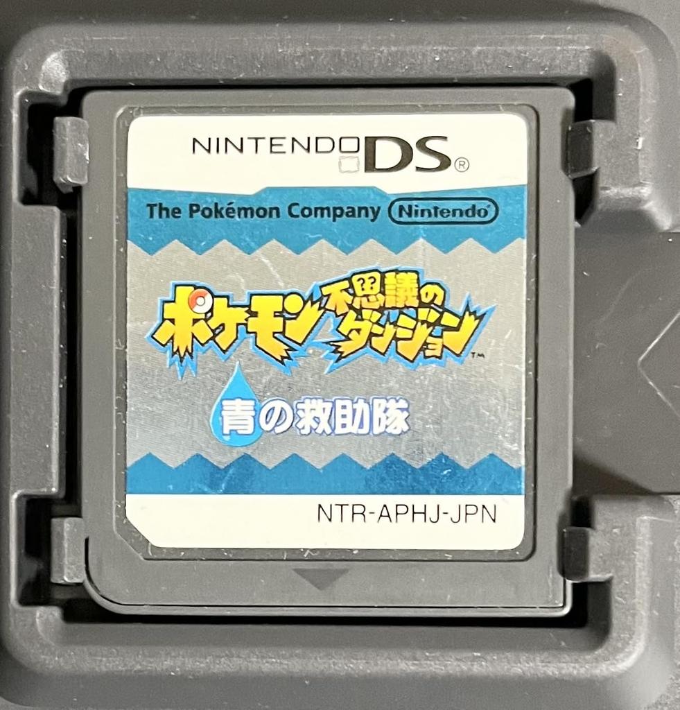 Pokémon Mystery Dungeon: Blue Rescue Team