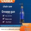 Ручной шприц для смазки цепи и направляющей пластины пилы