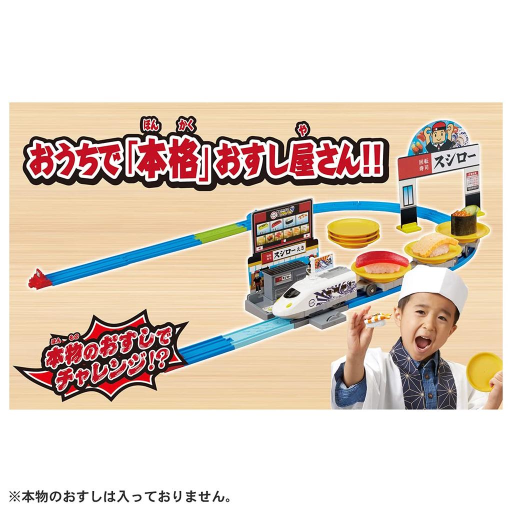 ТАКАРА ТОМИ Plarail Sushiro x Plarail Kiwami! Доставлять!