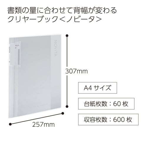 KOKUYO File Clear Book Novita Fixed Type A4 60 Sheets Transparent La-NV60T
