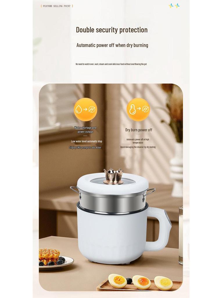 Многофункциональная рисоварка и пароварка объемом 2 л для общежития