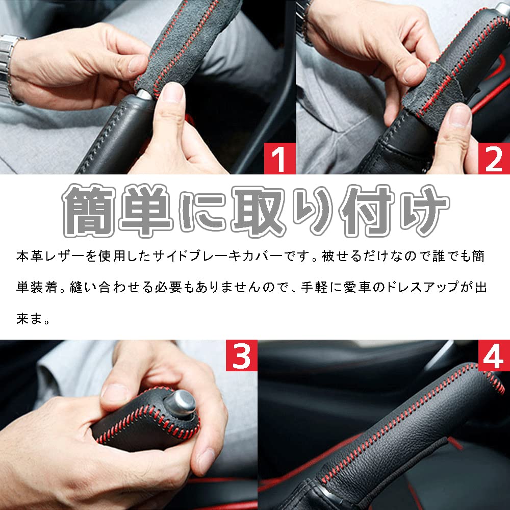 YFFSFDC Натуральная кожа Чехол на ручку переключения передач автомобиля Натуральная кожа Чехол на ручник Ручка ручного тормоза Консоль