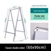 Складная алюминиевая стойка для постеров 60x90 см, двусторонняя