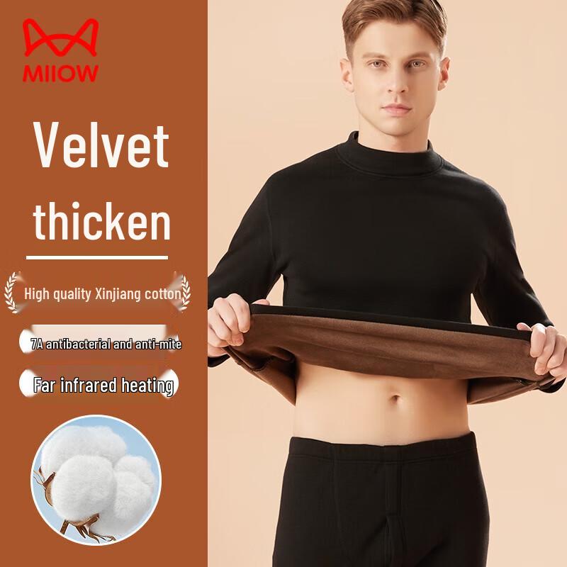 Mao Ren Men's Combed Cotton Fleece-Lined Thermal Underwear Set