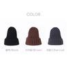 Кепи Canny Daily Knit однотонное
