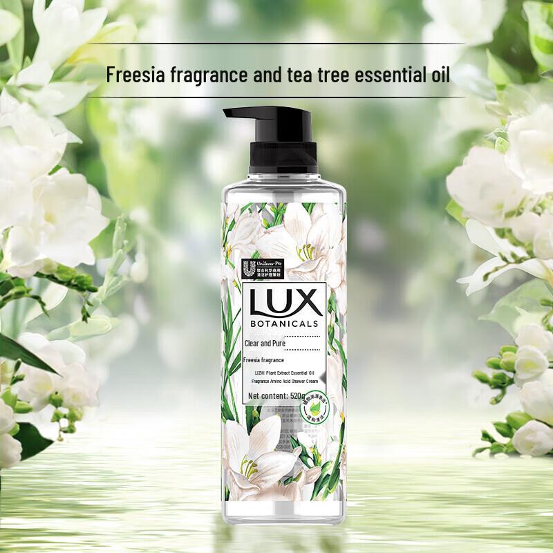 LUX Freesia Fragrance Shower Gel