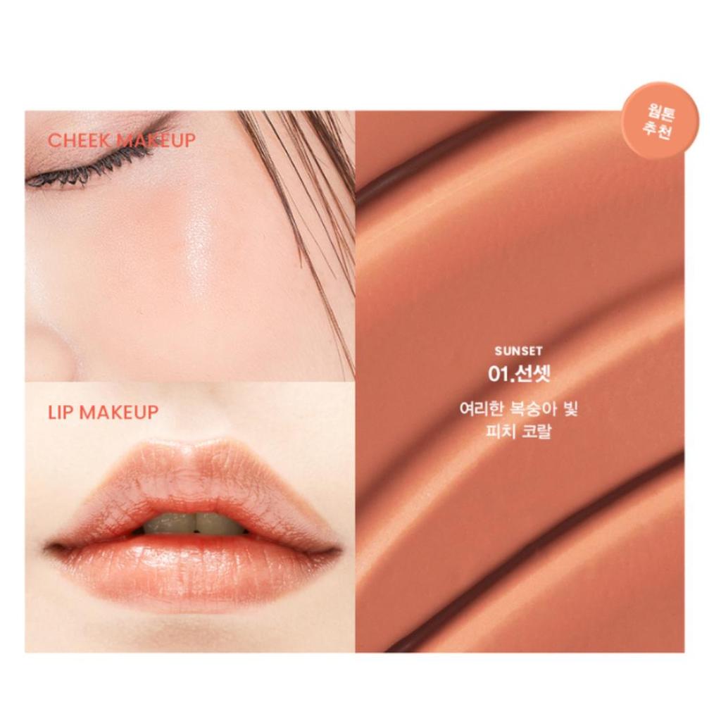 SON&PARK Vegan ARTI SPREAD МНОГОЦВЕТНЫЙ БАЛЬЗАМ 5 ЦВЕТОВ