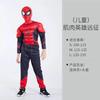 Halloween Children'S Cosplay Costume Marvel Avengers Iron Man Captain America Costume Suit