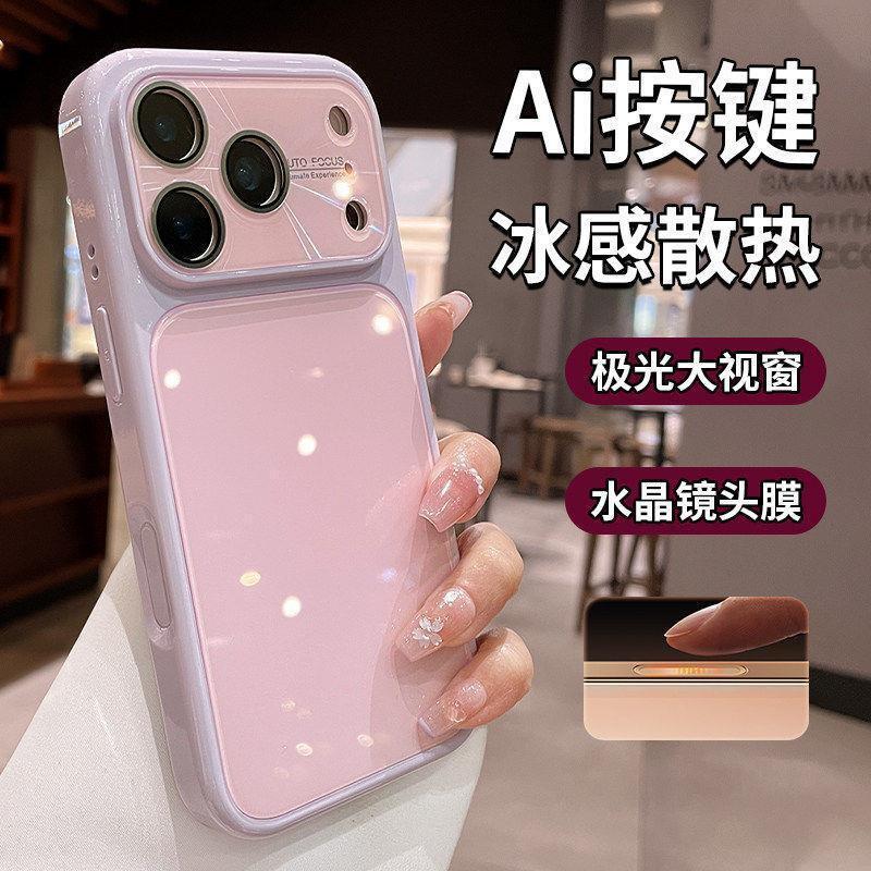 Slim Transparent PET Phone Case IPhone 17 Pro Max 16 15 14 Full Coverage Shockproof Cover With Camera Cutout