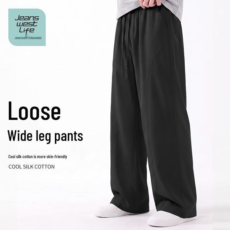 JEANSWEST LIFE Мужские стильные широкие брюки из шелкового хлопка