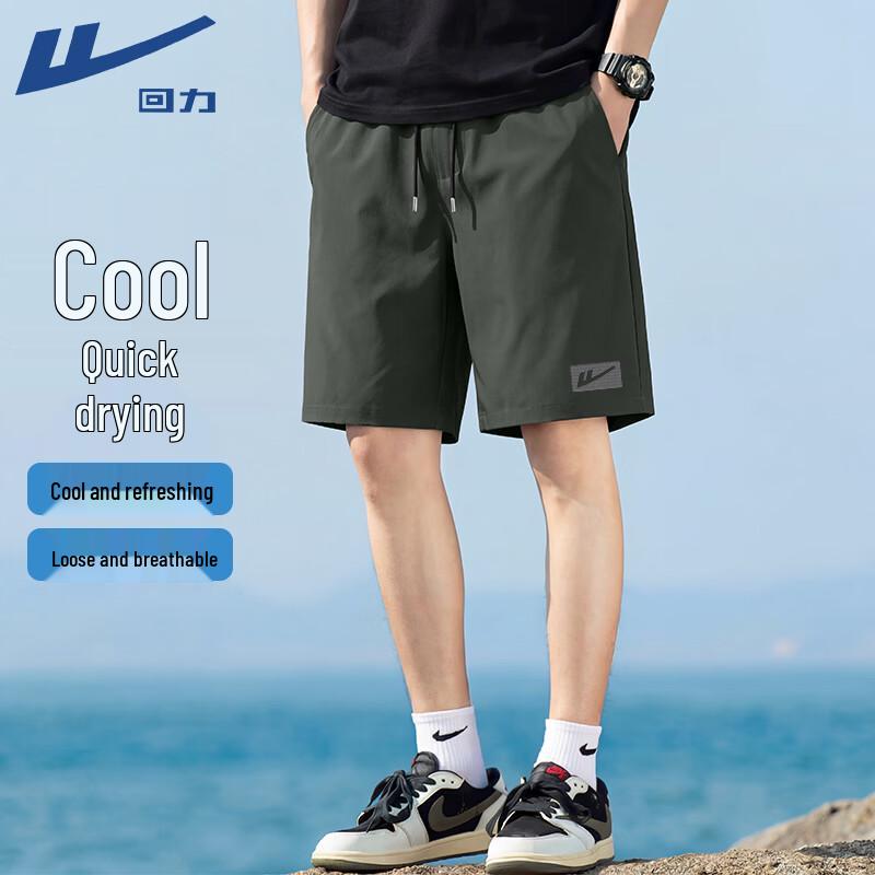 Warrior Men's Summer Ice-Feel Cooling Casual Shorts