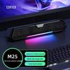 Edifier M25 Компьютерная акустическая система Soundbar для рабочего стола (Китайская версия)