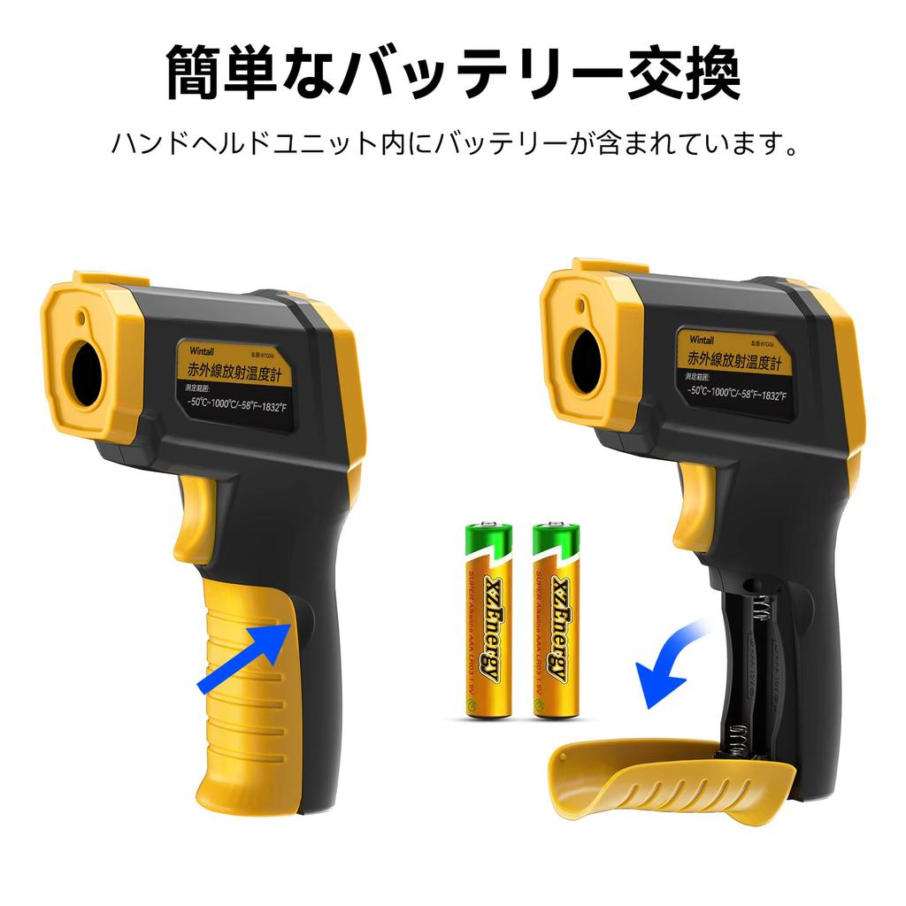 Wintall Инфракрасный термометр Температурный пистолет для лазерного инфракрасного поверхностного инструмента для пиццы с 3 регулируемыми коэффициентами излучения и макс. мин. средним -50℃ ~ 1000℃,