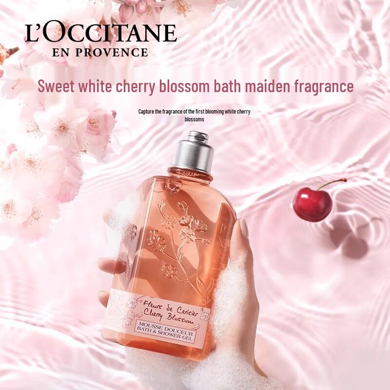 Xianglemei Cherry Blossom Bath & Body Gift Set