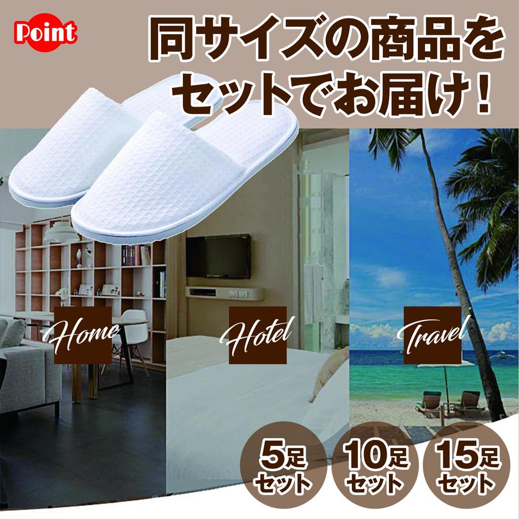 ZERONOWA Одноразовые Индивидуально для Укрытий при Катастрофах и Эвакуации 10 Японских Тапочек Универсального Размера, в Индивидуальной Упаковке, Гостиницы, Отели, Путешествия,