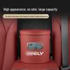 Кожаное мусорное ведро для автомобиля Geely: Совместим с моделями Binrui, Dihao S, Xingrui, Borui, Binyue, Xingyue L и Jiaji