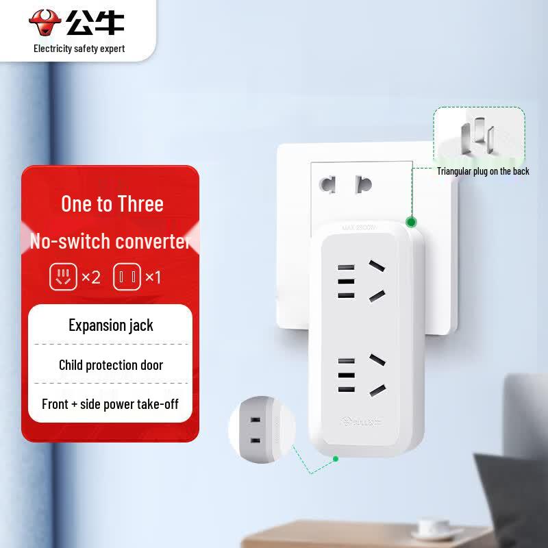 BULL GN-9312 Vertical 3-Pin Multi-Plug Adapter CN plug (adapter included)