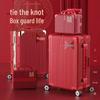 Красный свадебный сундук: Прочный чемодан на колесиках для паролей и кейс для макияжа невесты